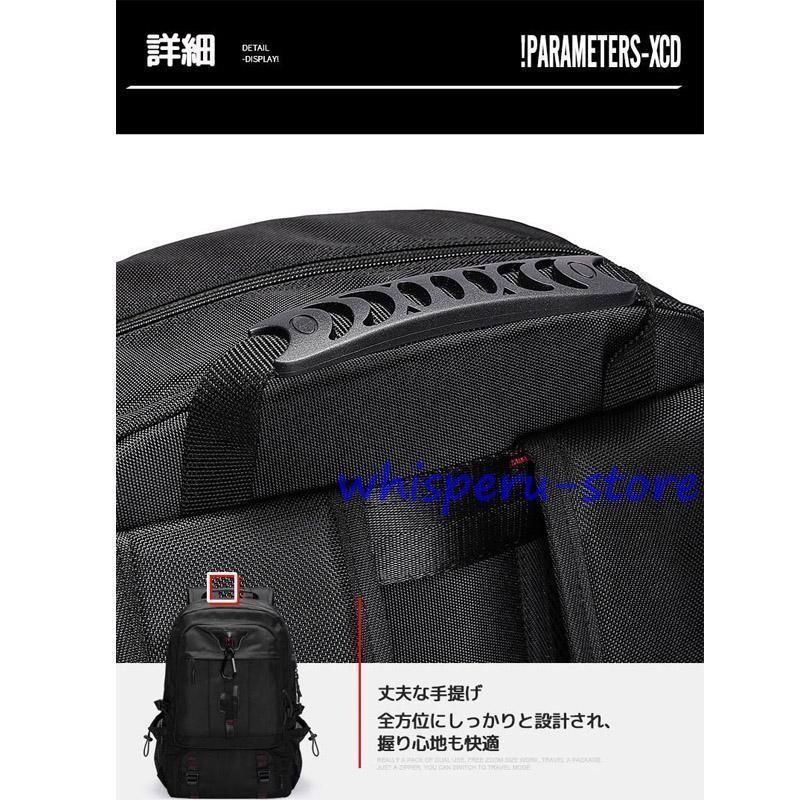 バックパック 耐久