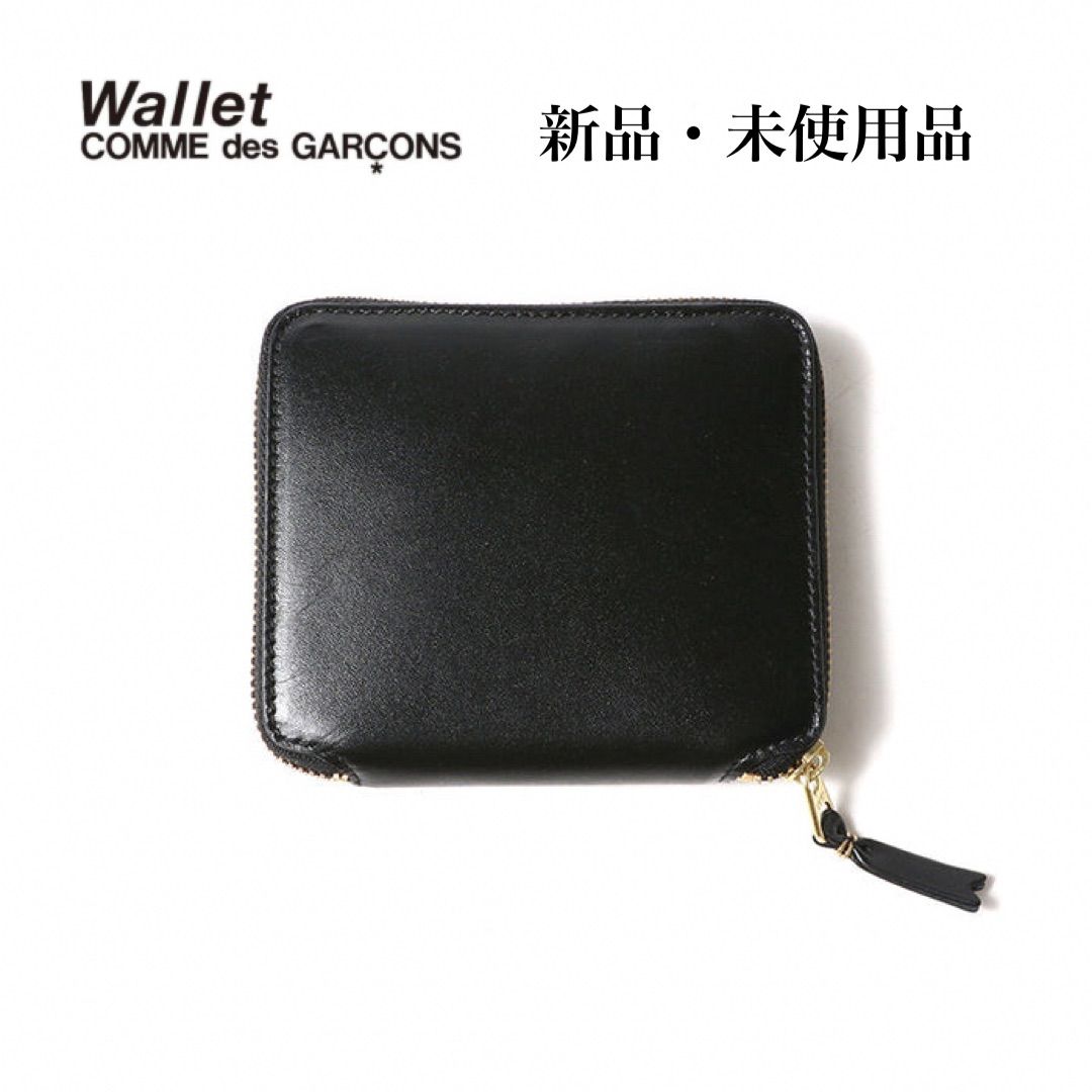 COMME des GARCONS コムデギャルソン CLASSIC LEATHER WALLET クラシック レザー ウォレット sa2100 2 つ折りZIP財布 ブラック メンズ - メルカリ