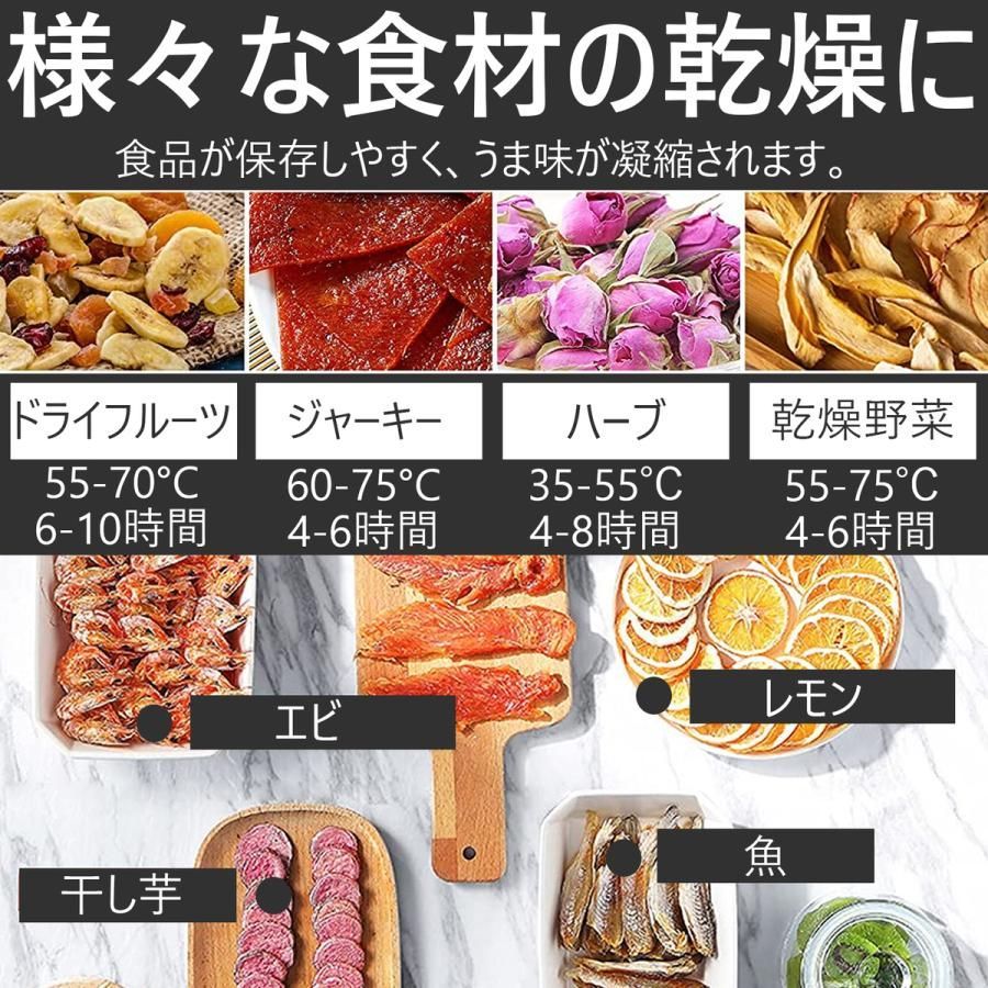 食品乾燥機 18層 電気食品脱水機 フードドライヤー ドライフルーツメーカー ステンレス鋼 温度調節30℃～90℃ 0～12時間自由調節  360°熱風循環加熱 タイマー付き 家庭用 業務用 野菜乾燥 ドライフルーツ 果物 おやつ 間食 - メルカリ