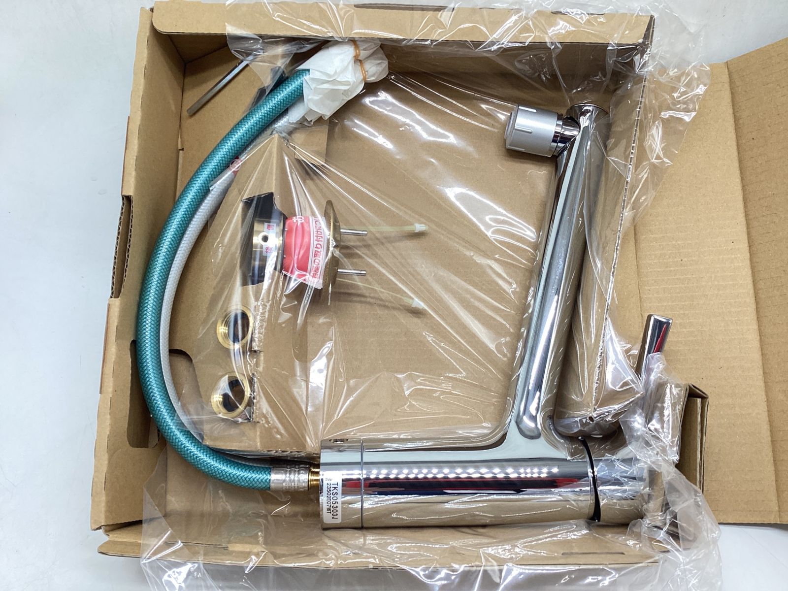 エコツール豊田インター店