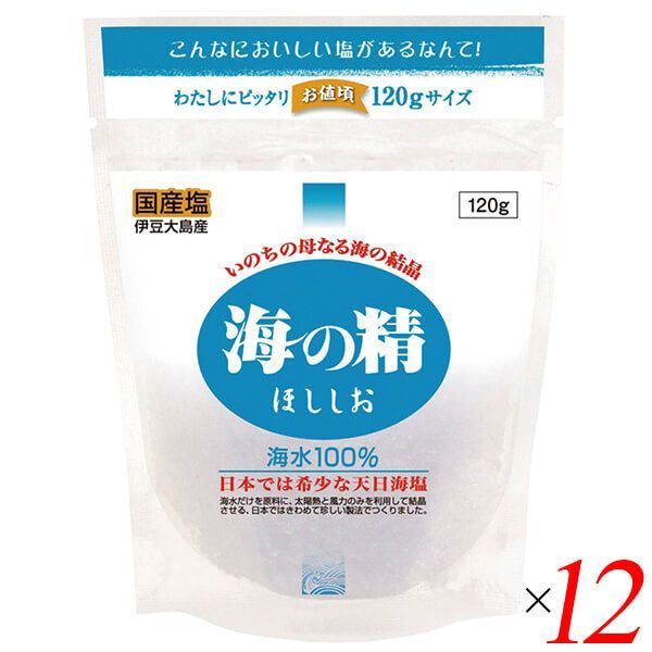 海の精 ほししお 青 120g 12個セット - メルカリ