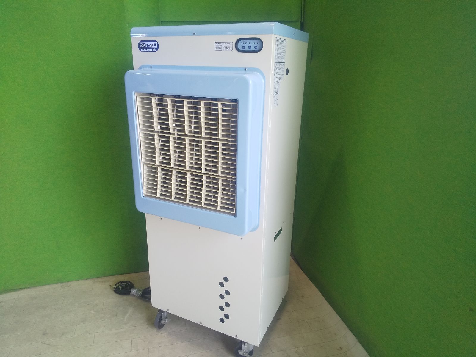 静岡製機 気化式冷風機 RKF503(業務用大型機種)□スポットクーラー□C-1518 静岡製機 気化式冷風機 RKF503(業務用大型機種)□スポットクーラー□C-1518