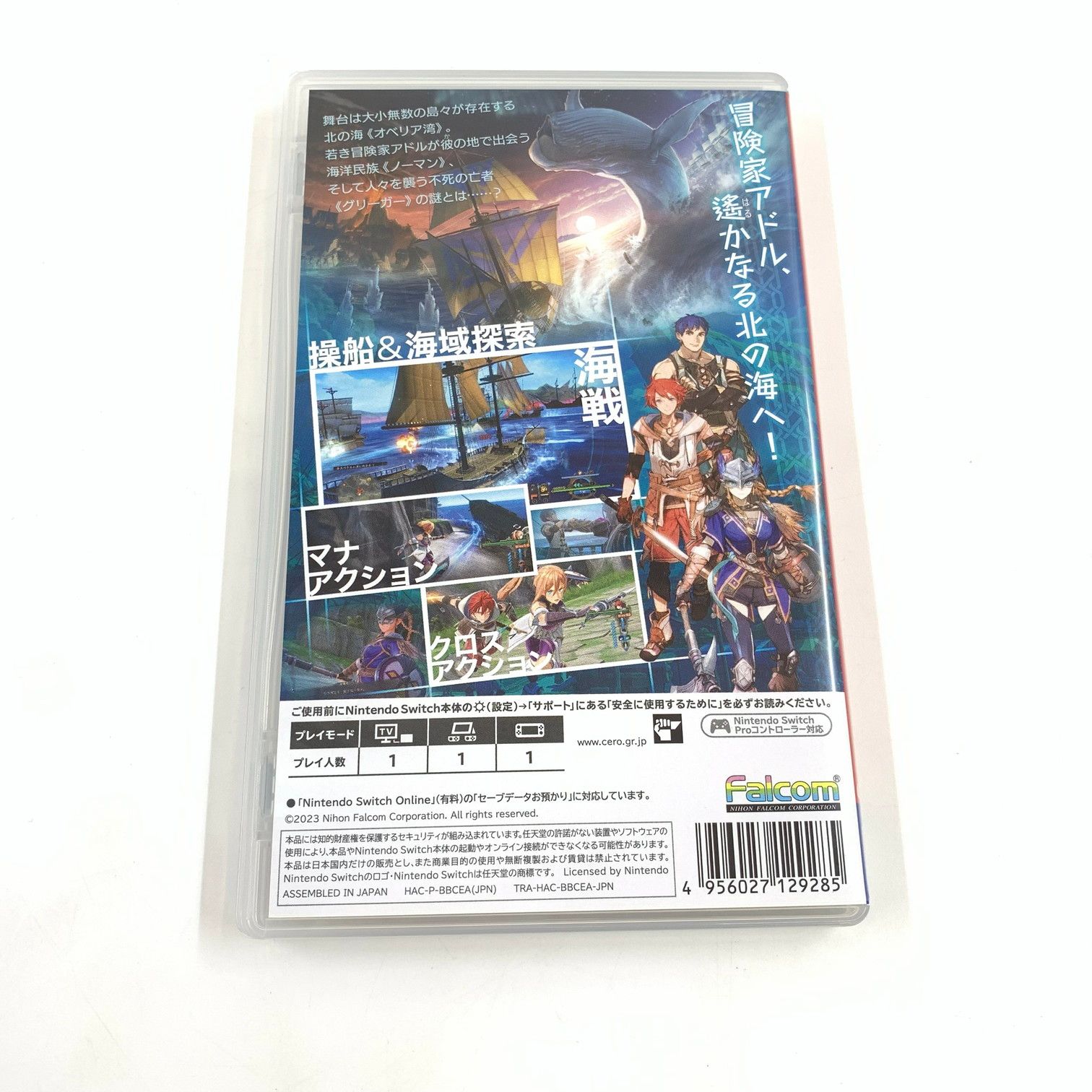 中古品】イースⅩ -NORDICS- - Switch【029-250723-ko-02-fur
