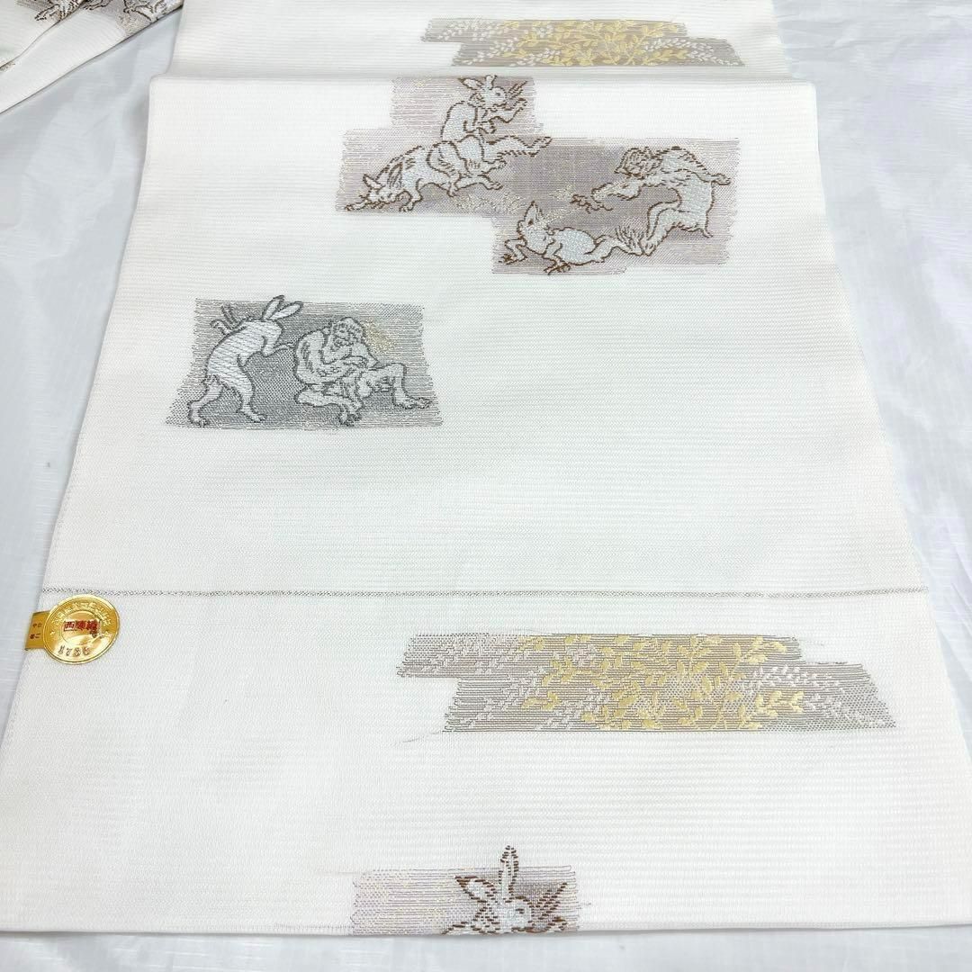 新品未着用鳥獣戯画模様夏用名古屋帯お仕立てあがり着物絽