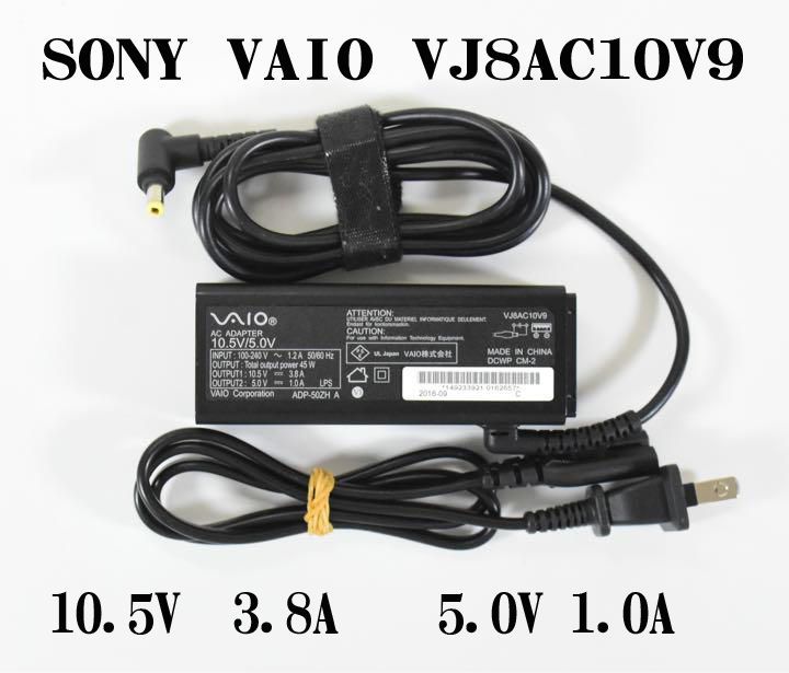 SONY VAIO 10.5-3.8A 5V-1.0A ACアダプタ ADP-50ZH VJ8AC10V9 動作品 中古 純正品 1