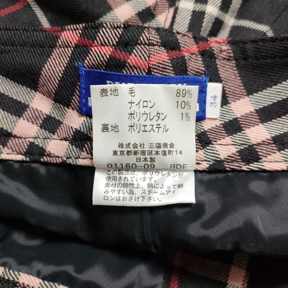 Burberry Blue Label(バーバリーブルーレーベル) パンツ サイズ34 S