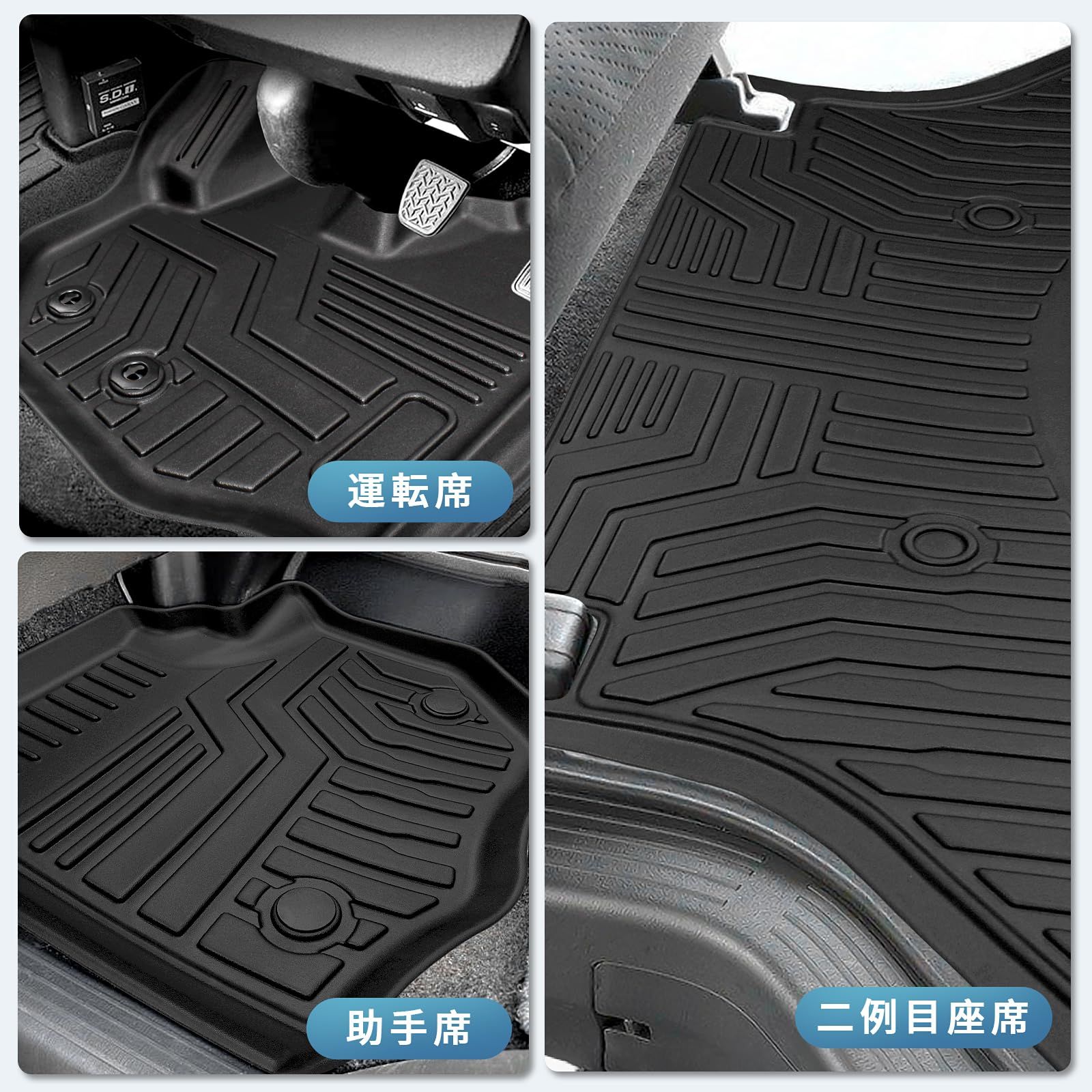 ハイエース 200系 標準 フロアマット 車種 設計 Haice200系 立体 3Dフロアマット TPE素材 カーマット 滑り防止 耐汚れ 取付簡単 カー用品 立体構造 耐摩擦 防水マット カスタムパーツ インテリア 保護パーツ 4pセット