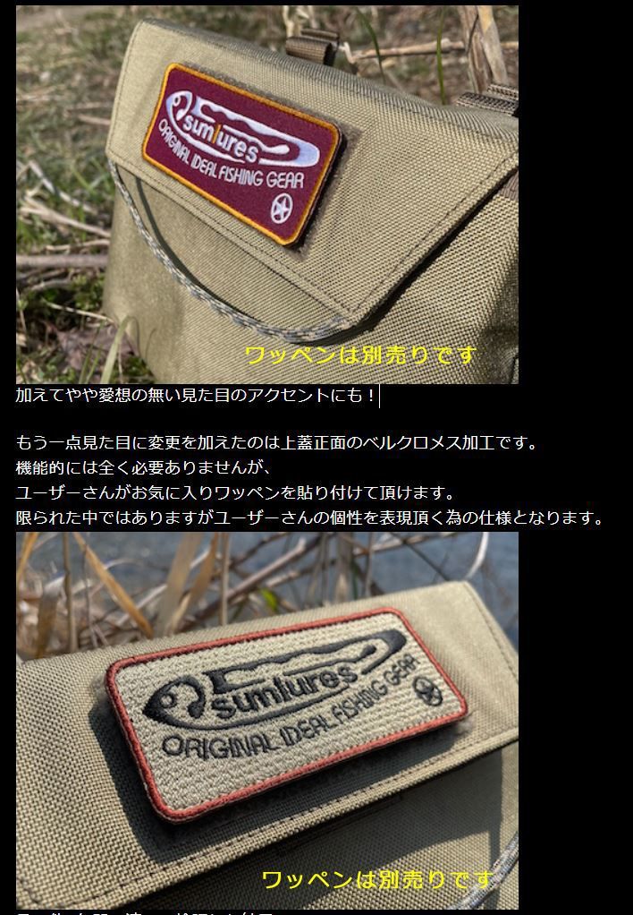 魚籠