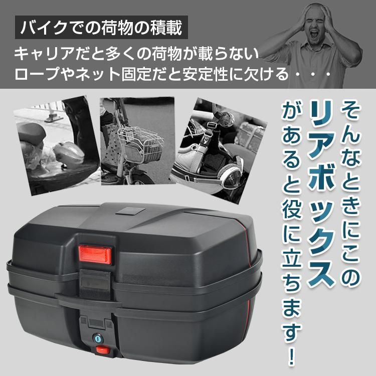 トップケース