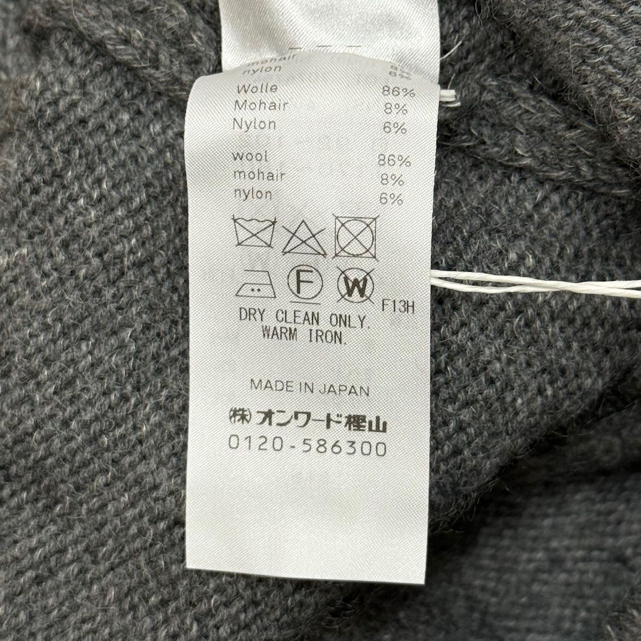 定価104500円 新品 ATON WOOL MOHAIR ZIP UP CARDIGAN ウール モヘア 