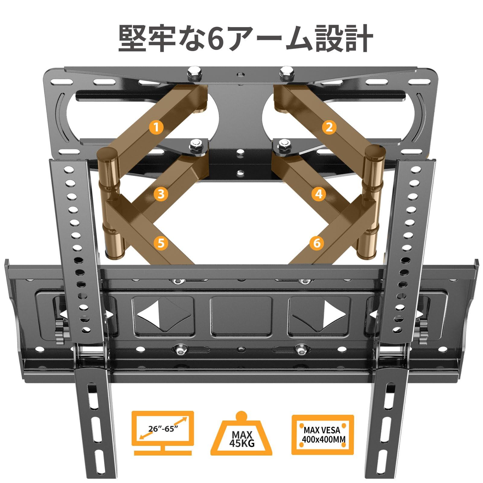 TVSKBT1300LB 65型壁掛け金具 迅速発送】WNJQBY 壁掛けテレビ金具26-65インチ対応 4K LED LCD