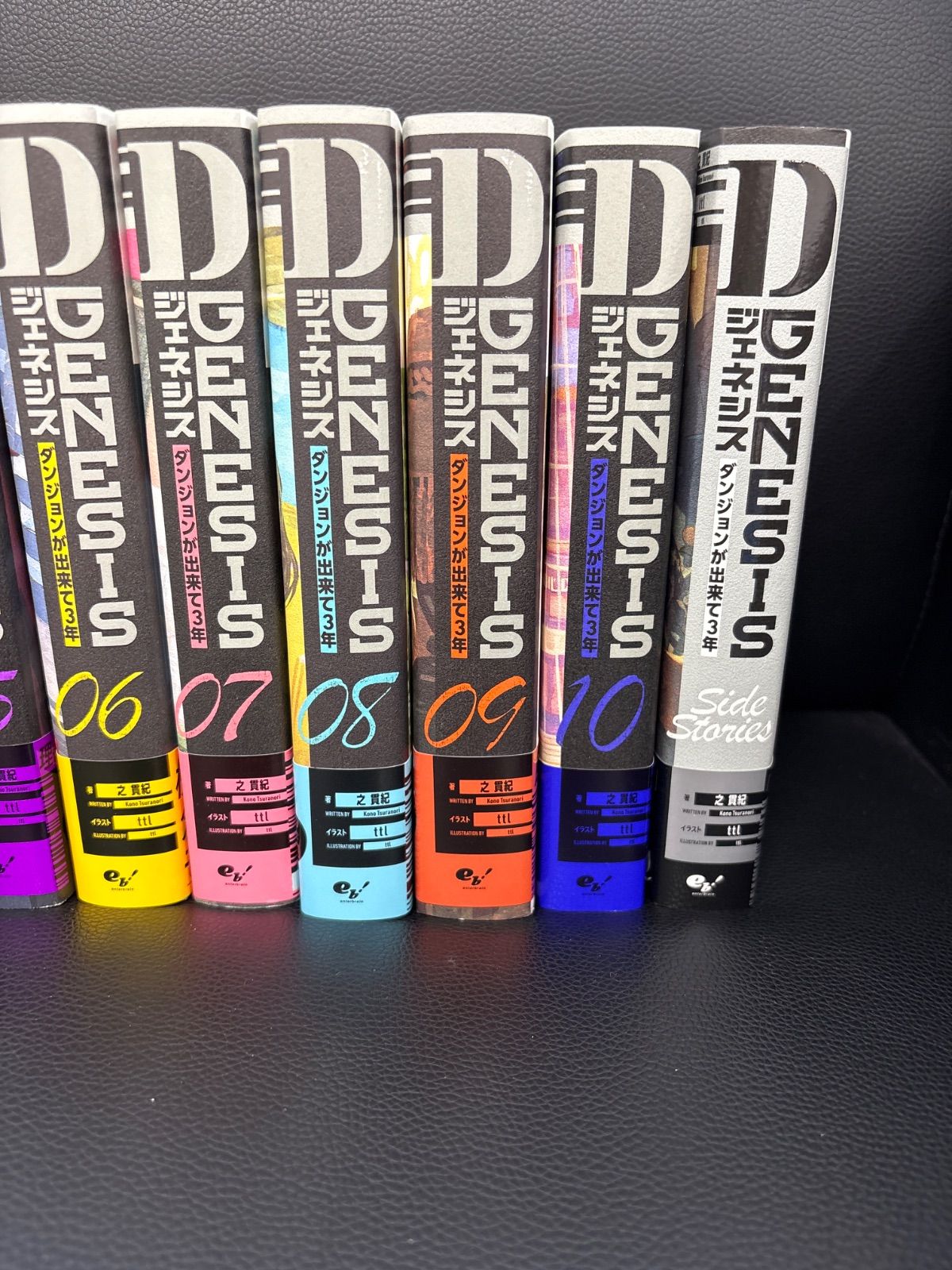 Dジェネシス ダンジョンが出来て3年 1〜10全巻初版 Side Stories 全巻初版」 Dジェネシス ダンジョンが出来て3年 1～10巻+Side 既刊
