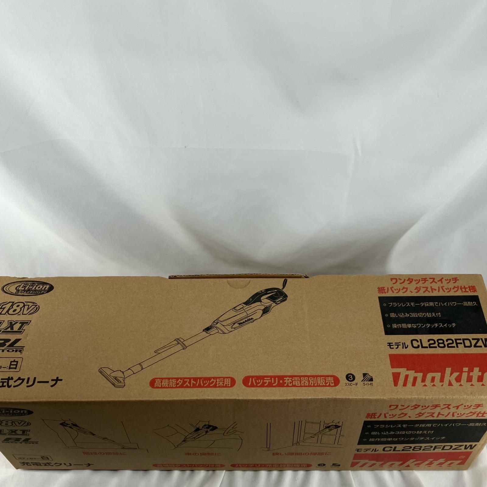 充電式クリーナー MAKITA マキタ CL282FDZW ホワイト×ブラック