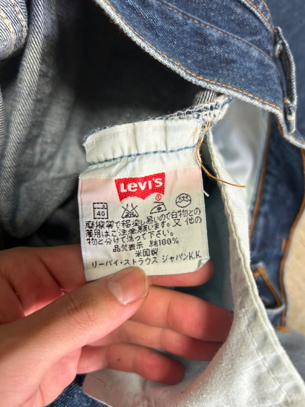 90sリーバイス501 W30 L32 USA製 テキサス州サンベニート - メルカリ 