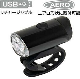 [最短即日発送] 　GP(ギザプロダクツ) GP CG-127P ホワイトLED BLK LPF18600 ヘッド ライト  送料無料
