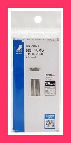 はにわ　即購入⭕️ 7480円 - Search / X