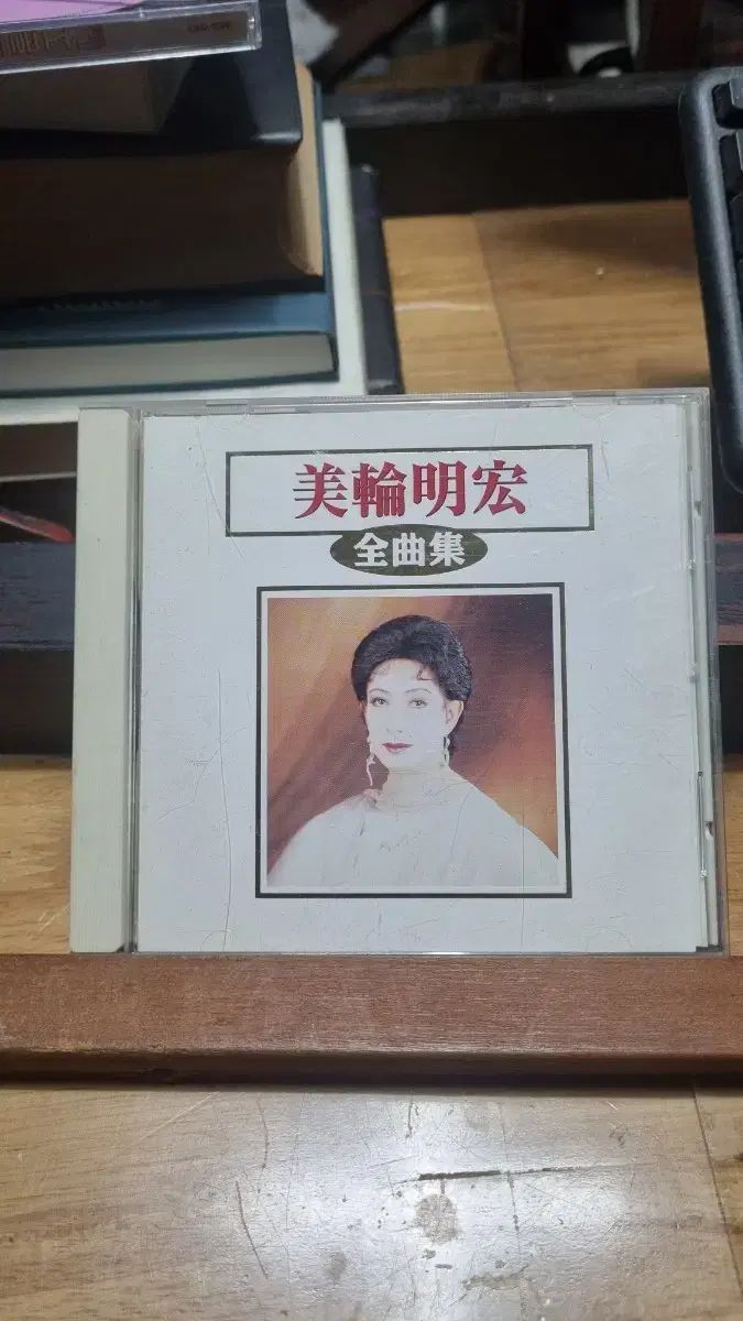 美和 あきひろ フルソング CD 96 日本版