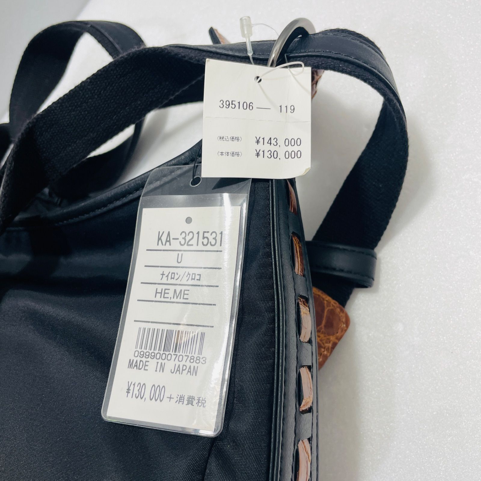 リュック JRA認定