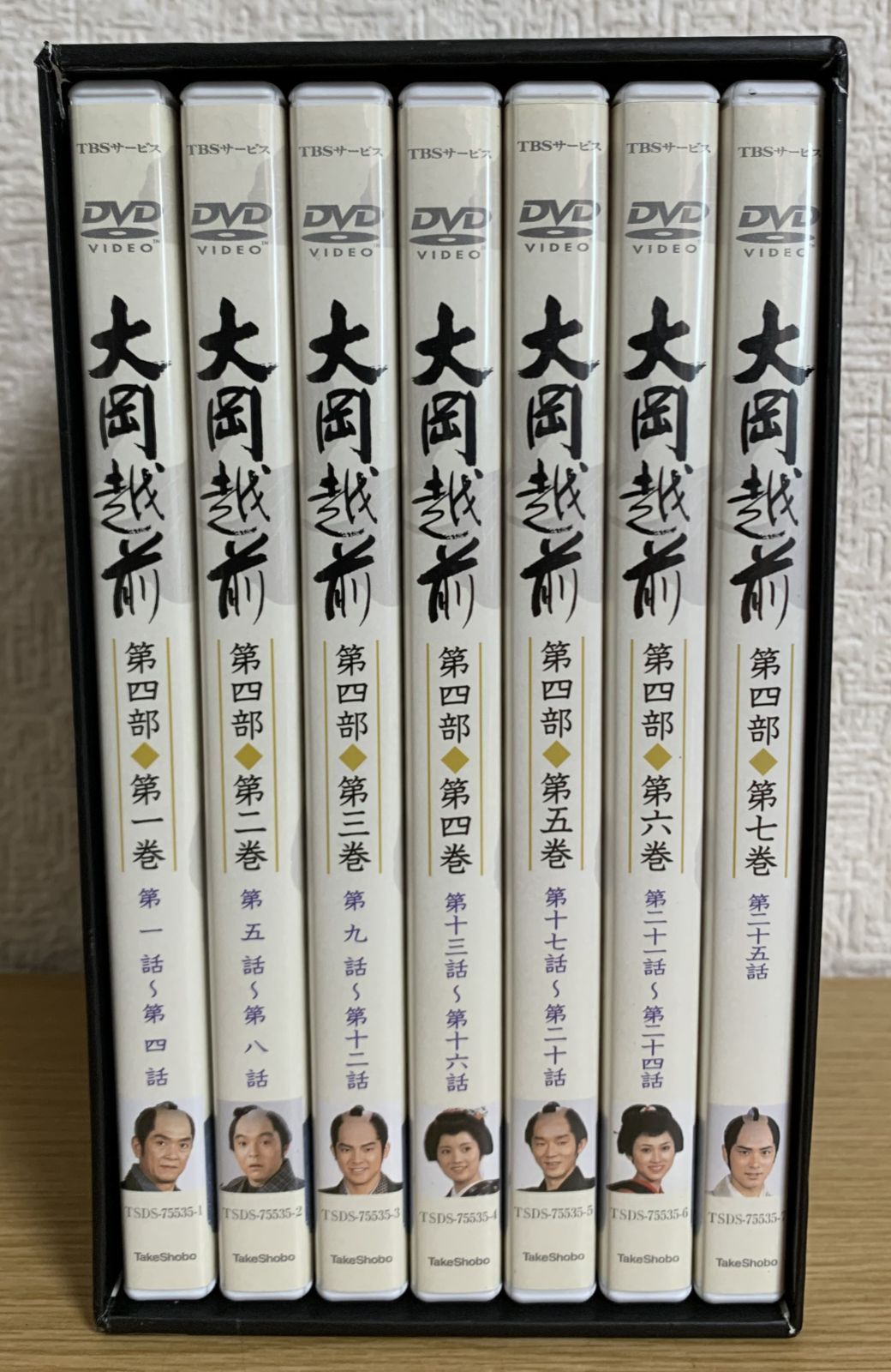 大岡越前 第四部 【公式通販】