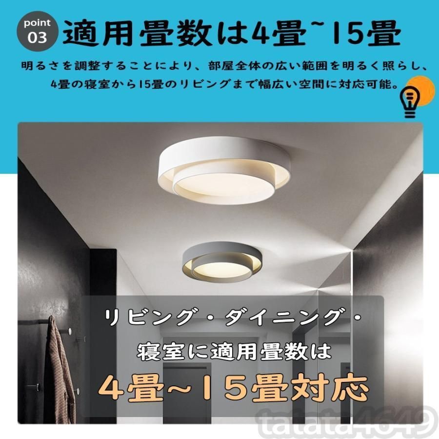 シーリングライト led