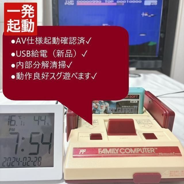 ✓一発起動AV仕様純正ファミコン＋HDMI＋USB給電セット