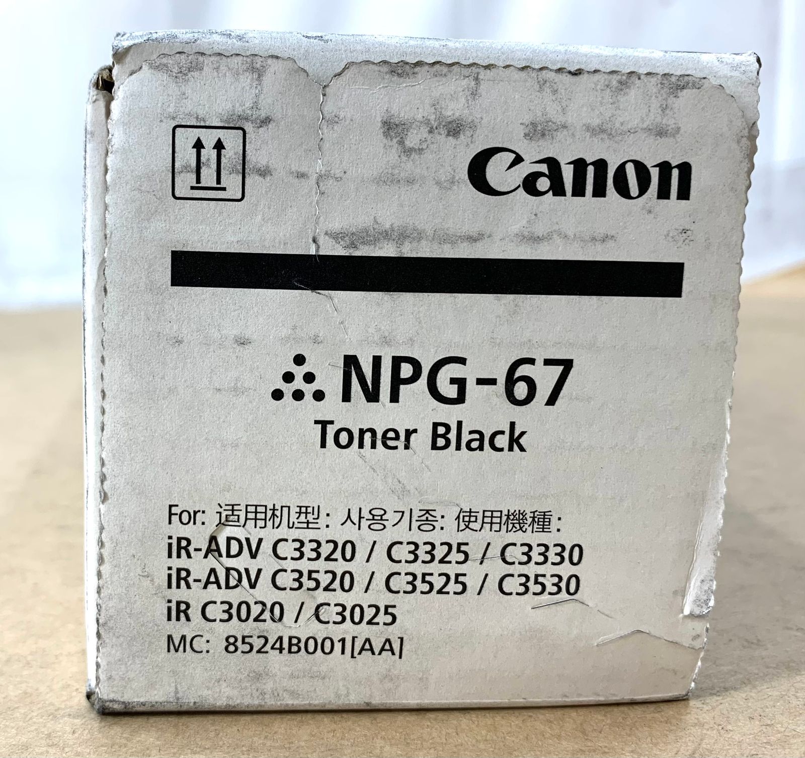 新品・未開封品】キヤノン NPG-67 ブラック 純正トナー - メルカリ