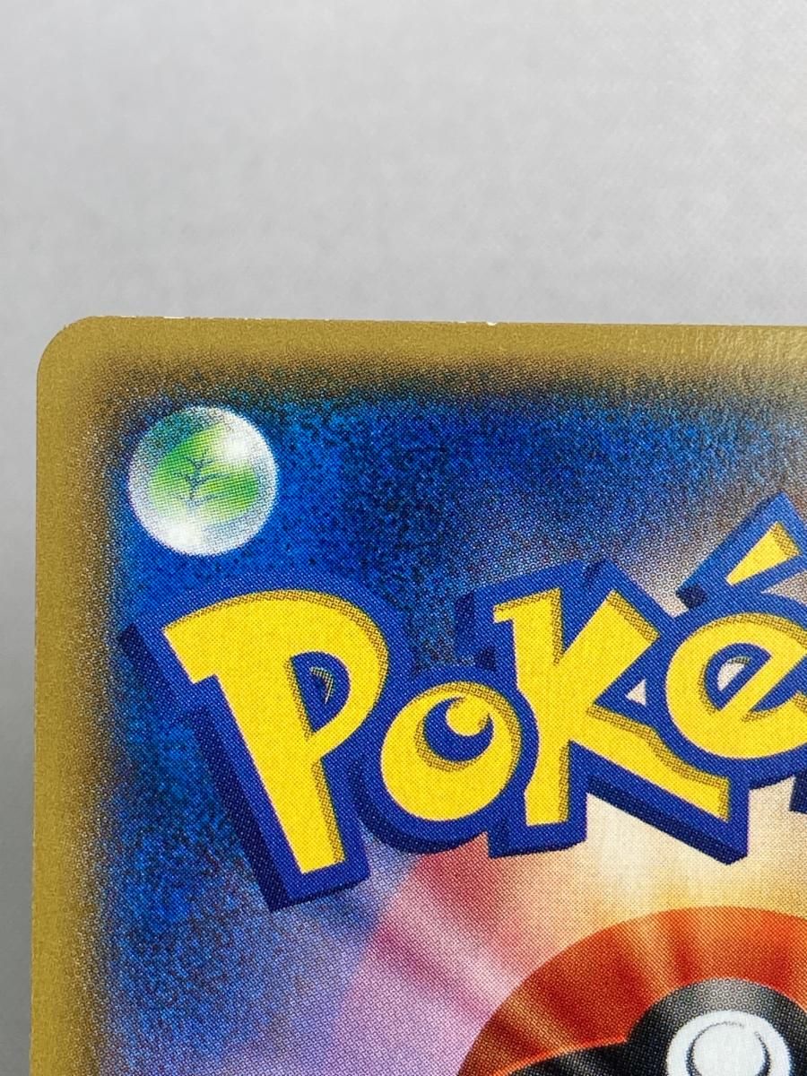 マグマ団のグラードンEX RR [マグマ団VSアクア団 ダブルクライシス] CP1 015/034 傷有り ポケモンカード ポケカ Amazon.co.jp | ポケモンカードゲームXY マグマ団のグラードンEX