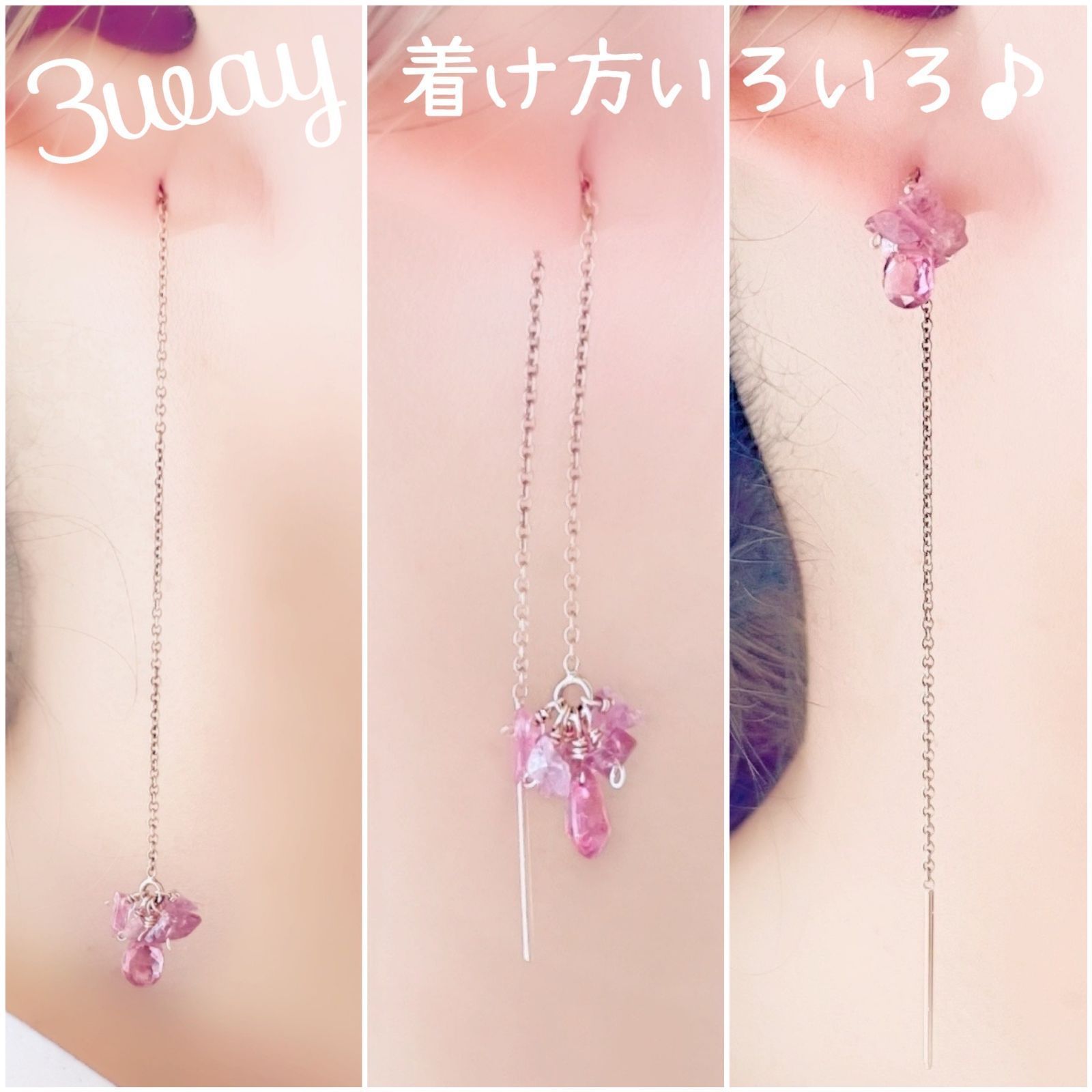 K14GF【アレルギー対応】天然石 ピンクトルマリン ピアス♡ 宝石質