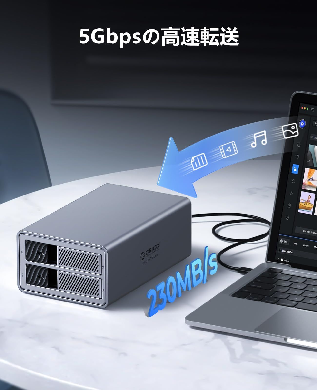 外付けケース HDD