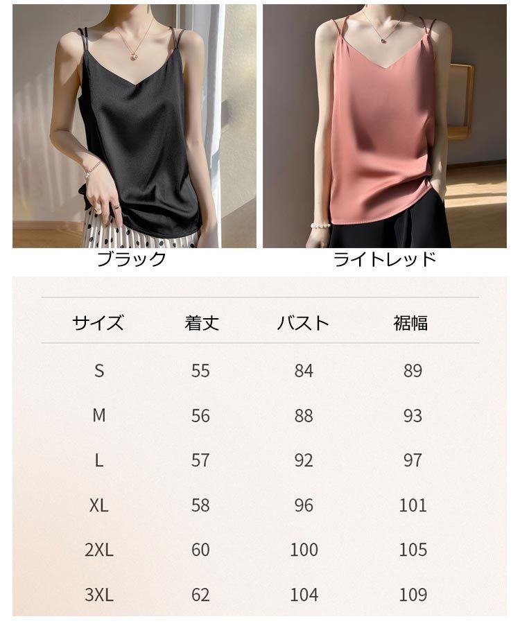 ダブルストラップ オフィス レディース レイヤード ゆったり