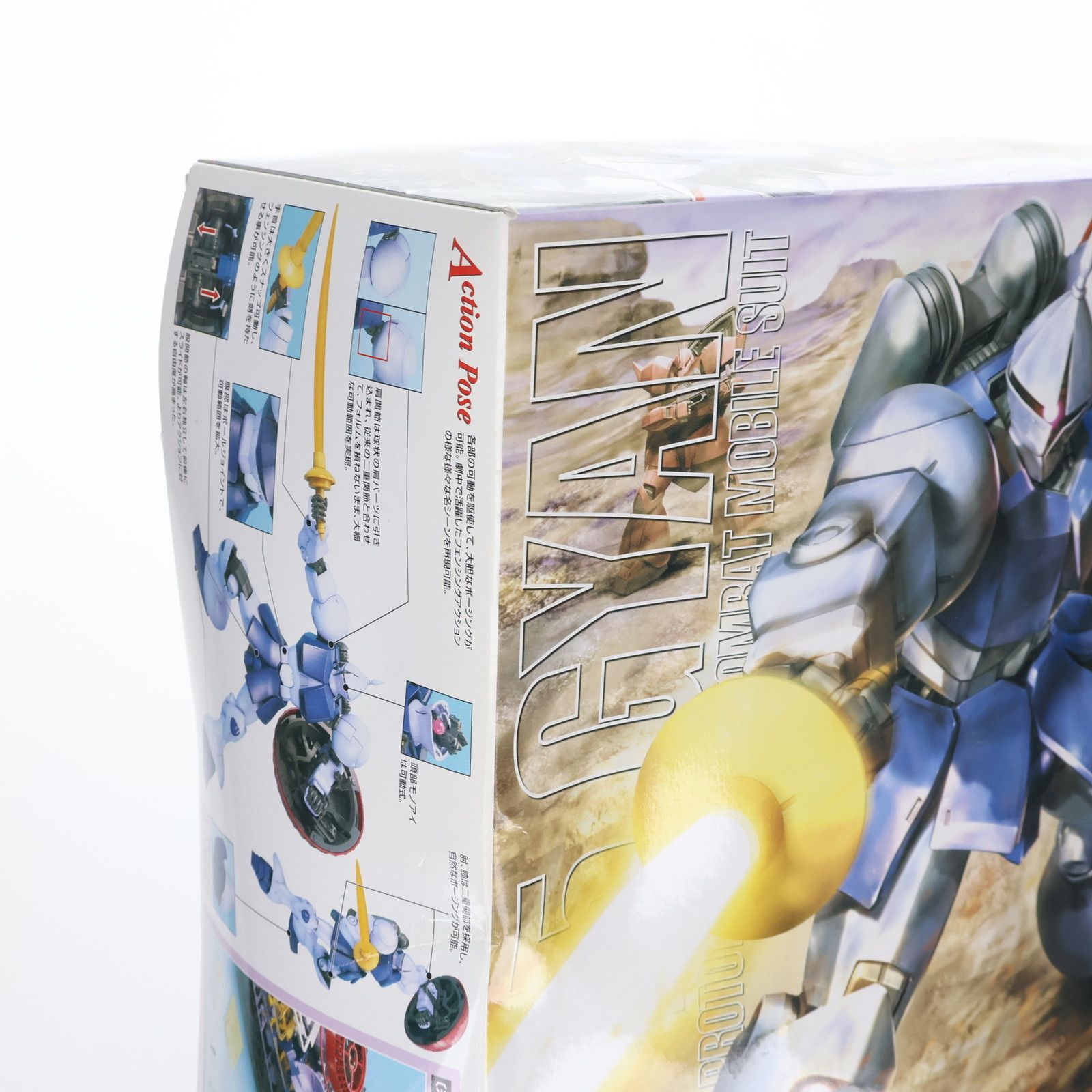 再販) MG 1/100 YMS-15 ギャン 機動戦士ガンダム プラモデル