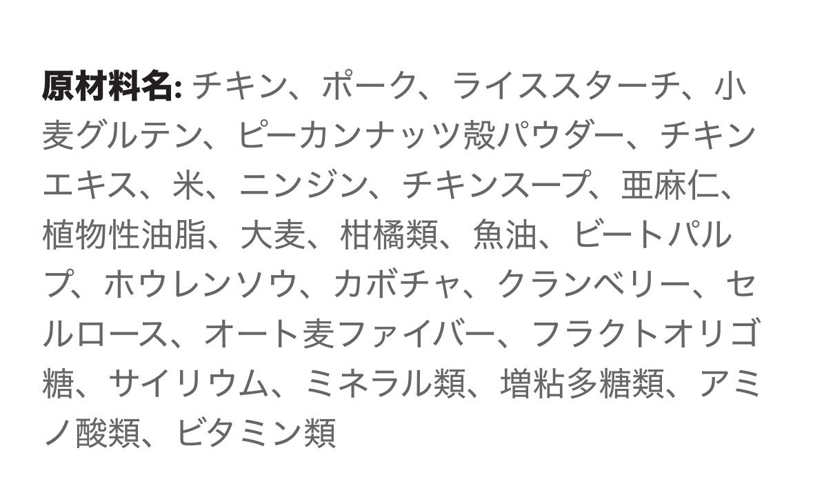 繊維-消化ケア コンフォート