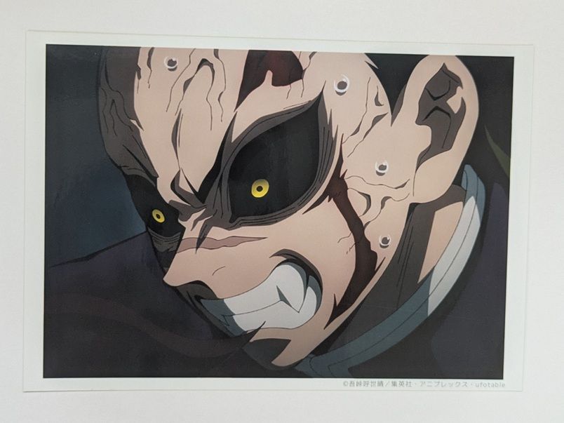 鬼滅の刃 不死川 実弥 玄弥 ブロマイド 場面写 刀鍛冶の里編 ufotable ufotable 鬼滅の刃 ランダム場面写ブロマイド 刀鍛冶の里編 第十