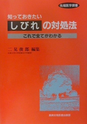 新品】定価の半額以下❗️MaxMara テクニカルジャージーフレアパンツ