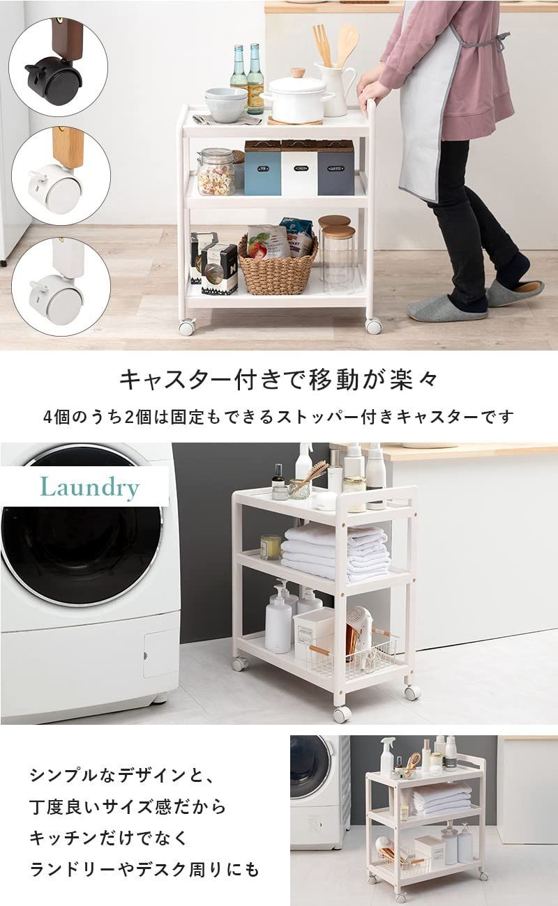 【新着商品】収納 カート 隙間 3段 天然木 耐荷重 15kg 大容量 キッチンワゴン キャスター 取っ手 付き 幅59 萩原 奥行34 高さ72.5 ブラウン VW-7977BR
