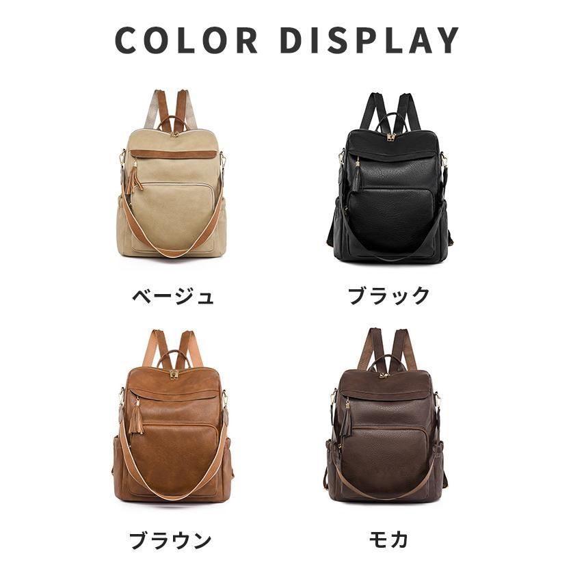 リュック レディース レザー 3WAY 通勤 通学 M250415-135