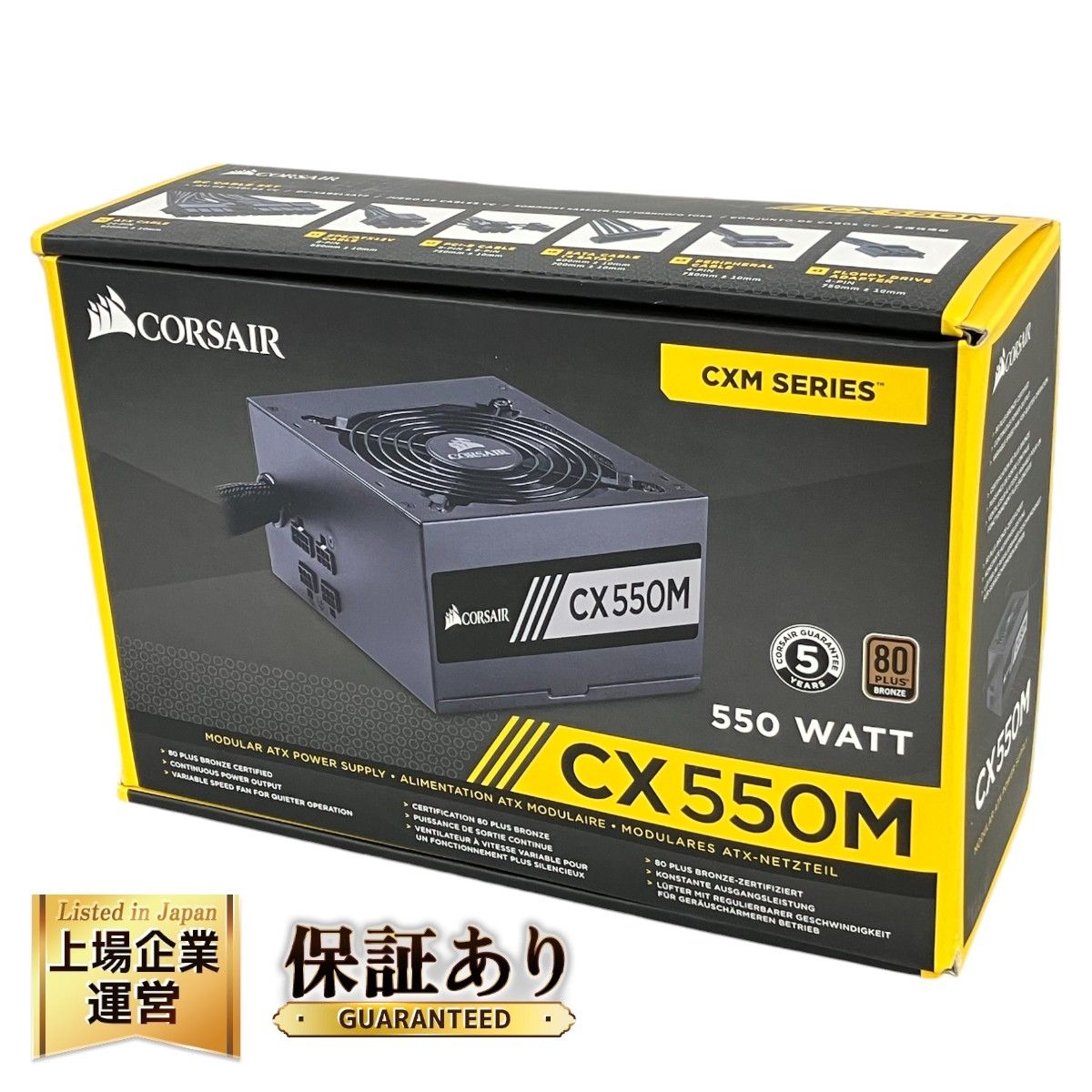 Corsair CX550M 80PLUS CP-9020102-JP PC電源ユニット 未使用 K9326358