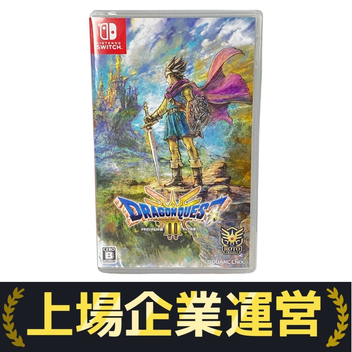 SQUARE ENIX Nintendo Switch ドラゴンクエストIII そして伝説へ