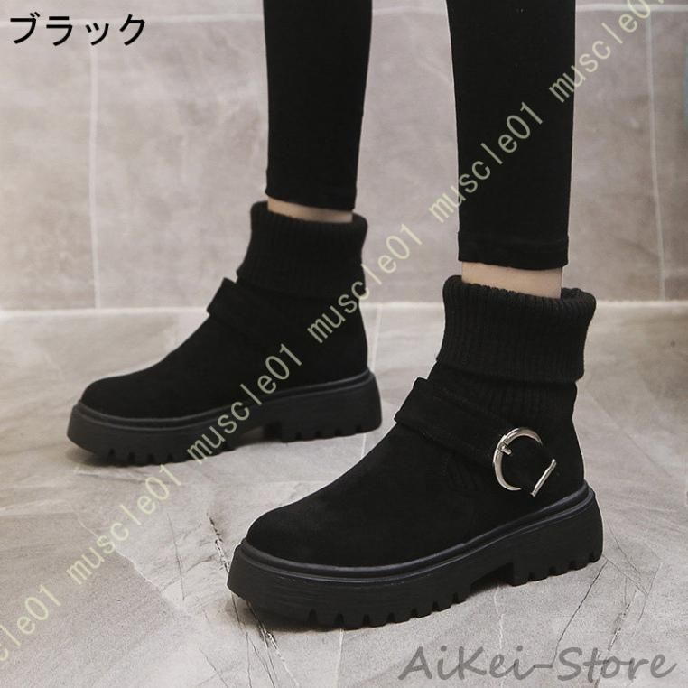 2wayニットブーツ バックルベルト