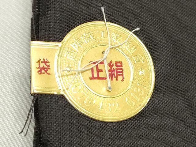 I379厳選西陣　日本舞踊家　岩井流宗元　岩井友見　唐織　六通袋帯未使用 平和屋着物○西陣 岩井織物謹製 全通柄袋帯 市松大文 上代48万