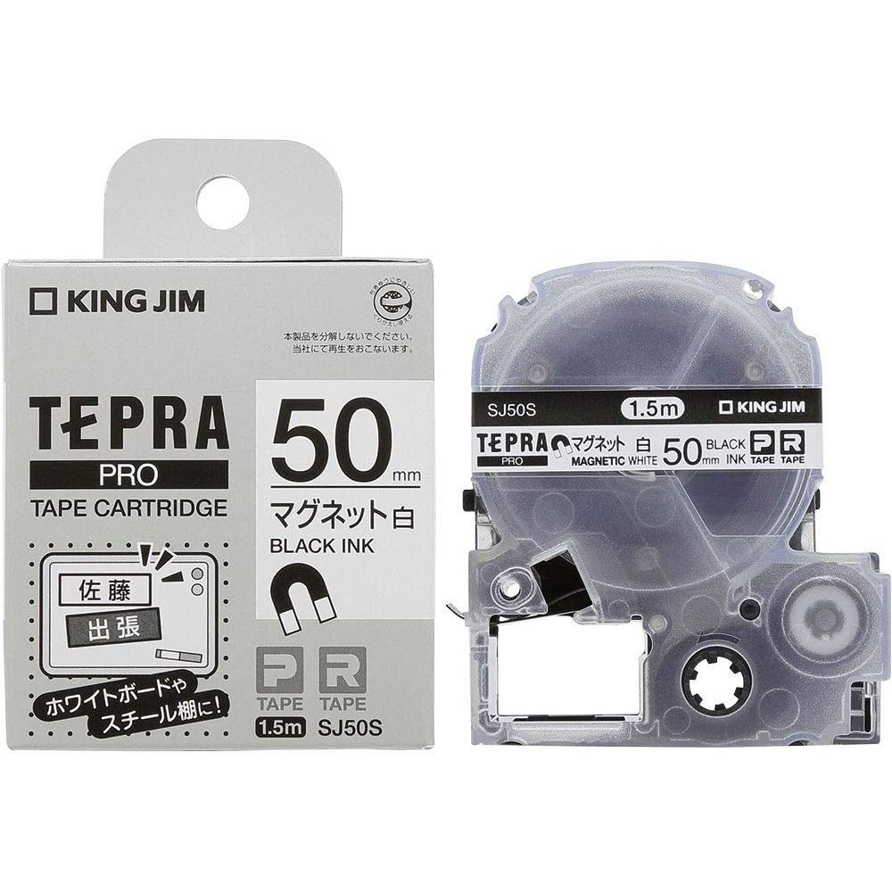 まとめ買い キングジム テープカートリッジ テプラPRO マグネットテープ 白 50mm SJ50S 3個セット