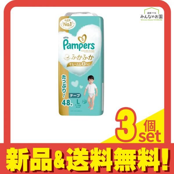 パンパース はじめての肌へのいちばん テープ ウルトラジャンボ Lサイズ 48枚入 3個セット まとめ売り