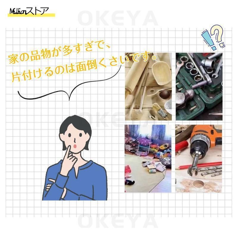 壁面をどこで収納空間に