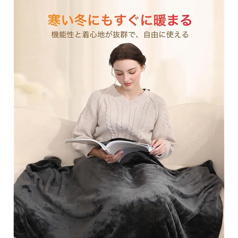 電気毛布 掛け敷き 洗える 大きいサイズ 電気ひざ掛け 着る毛布 フランネル 大判 電気ブランケット ひざ掛け 防寒 節電 速暖 USB給電式 おしゃれ 1