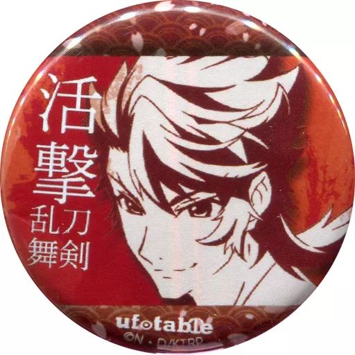 中古】バッジ・ピンズ(キャラクター) 陸奥守吉行 「活撃 刀剣乱舞