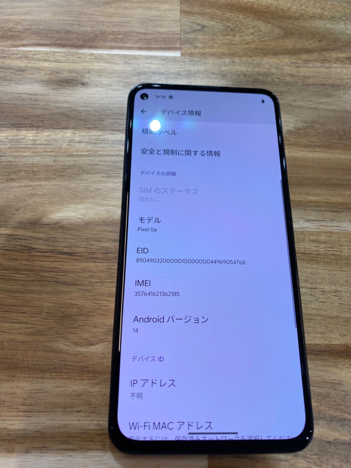 K652 美品Softbank SIMフリー　pixel 5a(5G) K652 美品Softbank SIMフリー pixel 5a(5G) - メルカリ
