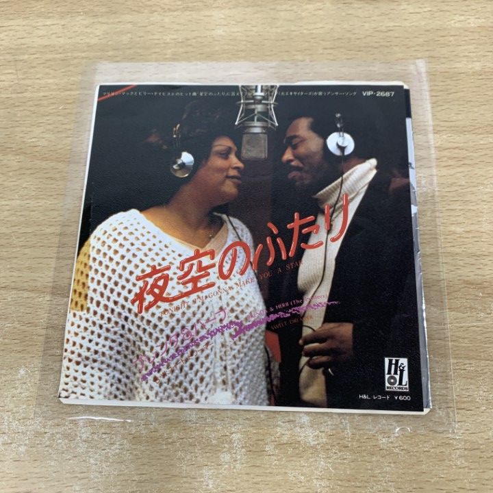 ○01)【同梱不可】【見本盤】Brenda&Herb/ブレンダ&ハーブ/夜空
