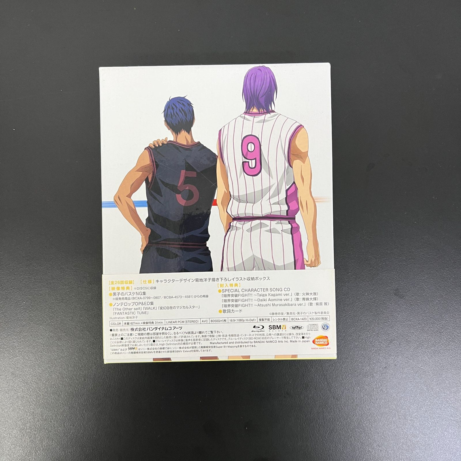 黒子のバスケ 2nd season 1〜9巻セット 黒子のバスケ 2nd season 1 【