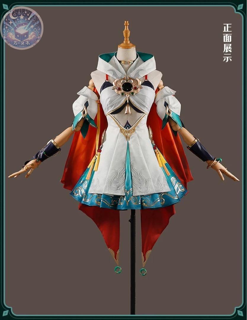 コスプレ衣装