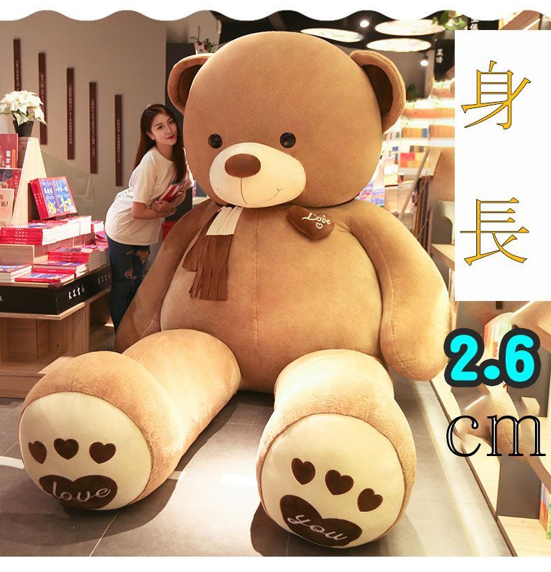 テディベア BIG ぬいぐるみ クマ くま Amazon.co.jp: ぬいぐるみ 特大 くま/テディベア 可愛い熊 動物